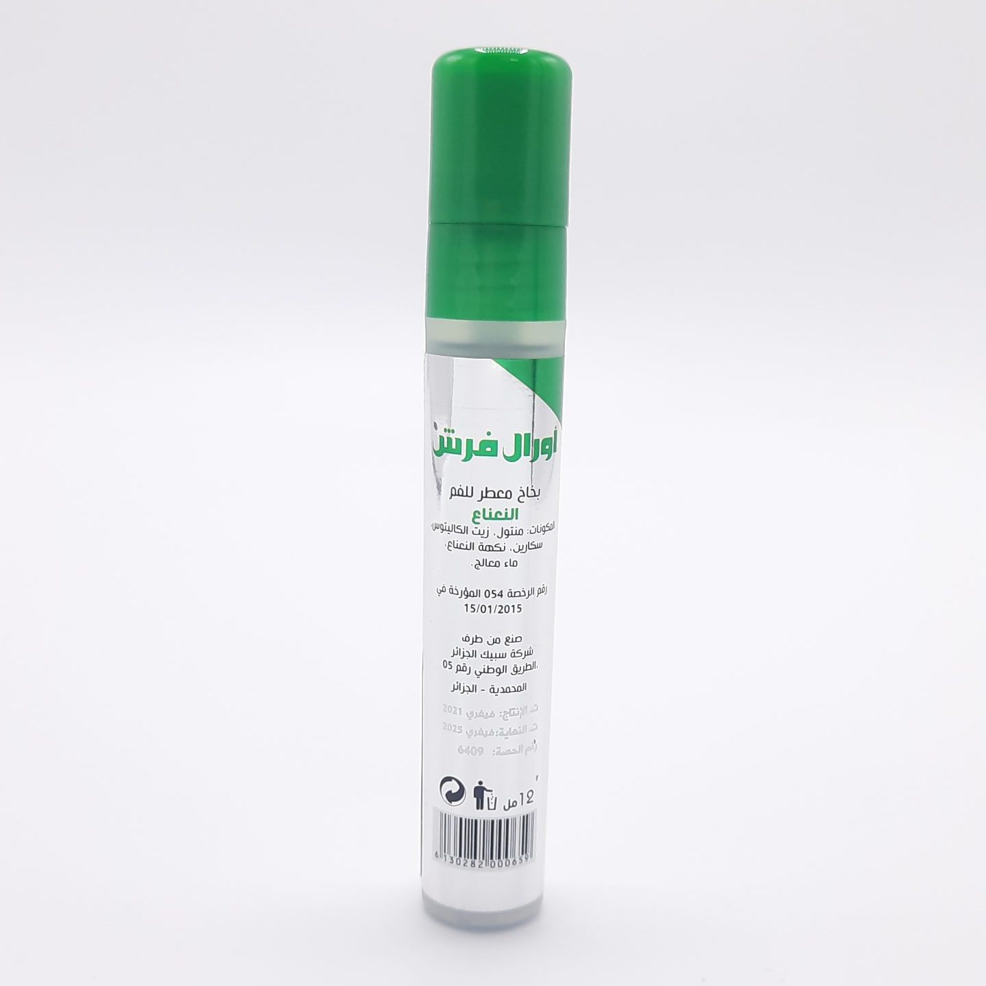 Spray buccal oral-fresh Menthe – Image 3