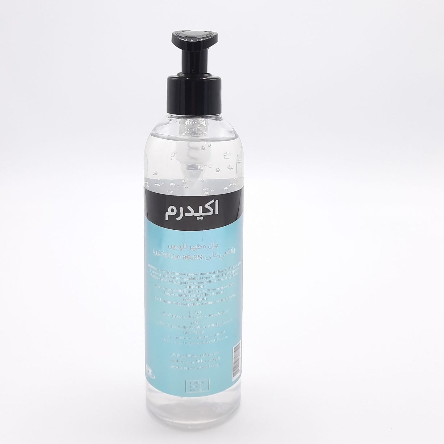 Akiderm Gel – Image 3